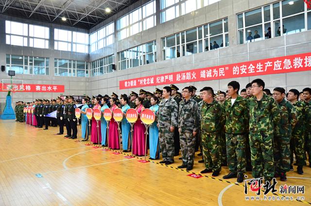 第六届河北省矿山救援技术竞赛在峰峰举行(组图)