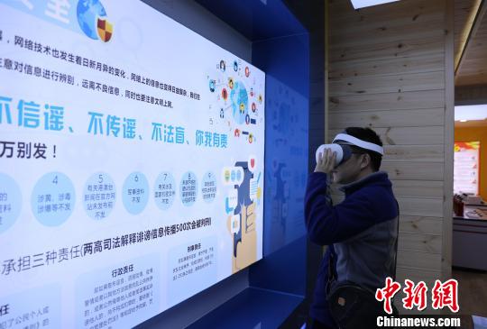 宁夏首家反恐体验馆上线 VR游戏受热捧(组图)