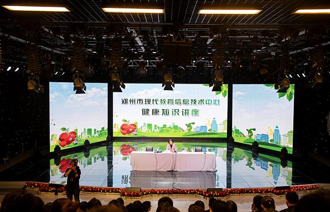 河南省郑州市现代教育信息技术中心举办消防安全防恐防暴、健康知识讲座(组图)