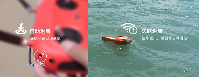 深圳智璟：呈现科技实力，替代人力救援的水上机器人，现已上市！(组图)