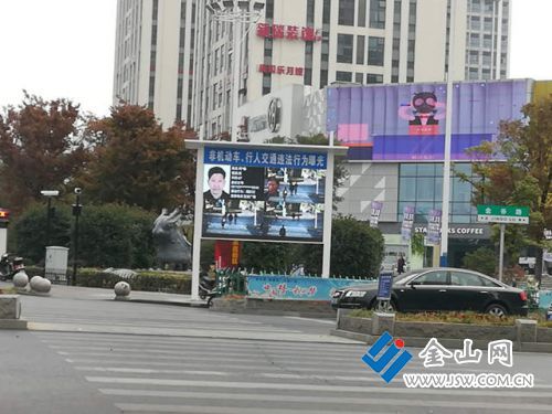 江苏省镇江市首个非机动车和行人交通违法自动抓拍曝光台在丹徒“上岗”了(组图)