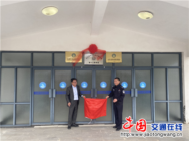 长江上海段首个“生态警务室”今日揭牌(图)