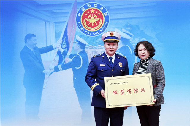 上海市虹口区举行“119”消防宣传月系列活动(组图)