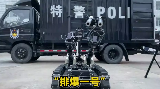 黑龙江齐齐哈尔公安特警带你了解排爆机器人(组图)