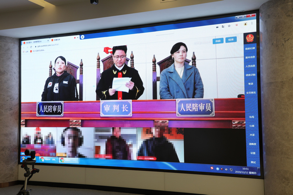 浙江杭州互联网法院发布全国首个互联网行政审判规程(图)