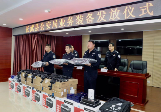 陕西省咸阳市长武公安推进公安装备正规化建设 向基层执法单位发放30种业务装备(组图)