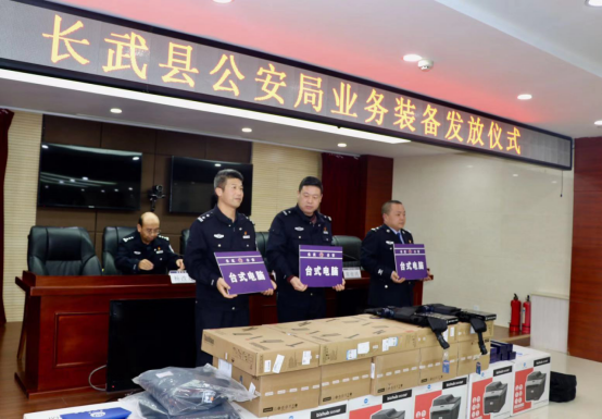 陕西省咸阳市长武公安推进公安装备正规化建设 向基层执法单位发放30种业务装备(组图)