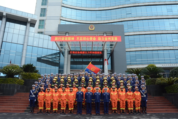 贵州黔西南州消防救援支队挂牌成立(组图)
