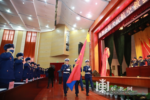 锻造国家应急救援“空中守夜人”——黑龙江大庆航空救援支队正式挂牌