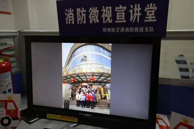战疫情不能忘平安 河南郑州航空港打造“消防微视宣讲堂”(组图)