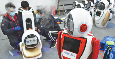 山东青岛：消毒机器人上岗了(图)