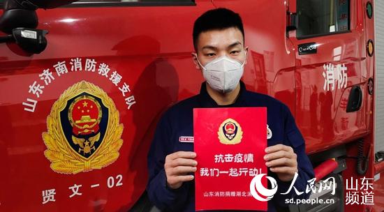 消防首批70台消毒弥雾机从山东济南出发 支援武汉战“疫”(组图)