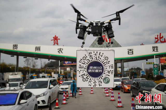 贵州贵阳：警用无人机高速出口悬挂二维码 司乘“空中”扫码登记进城(组图)