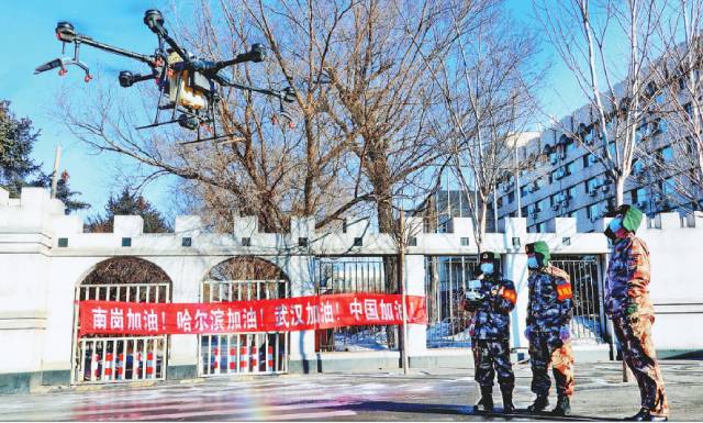 黑龙江哈尔滨无人机分队在社区道路进行全区域防疫消毒(图)