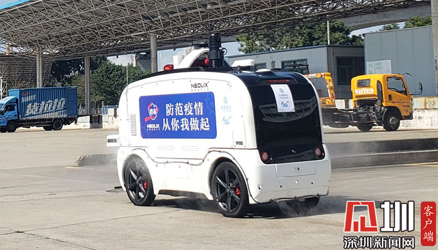 广东深圳海关科技战疫：行走测温机器人、无人防疫车齐上阵(组图)