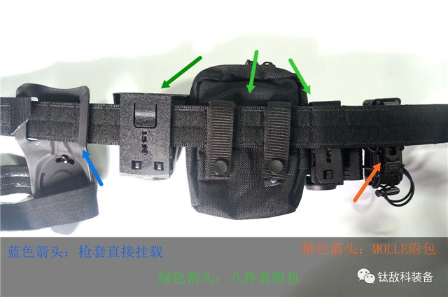 钛敌科装备LAB轻量化突击腰带将新增Multicam-Black限定配色(附视频)
