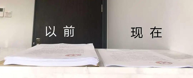 4月1日起！浙江南湖法院即将全面启动无纸化立案“快速道”(组图)