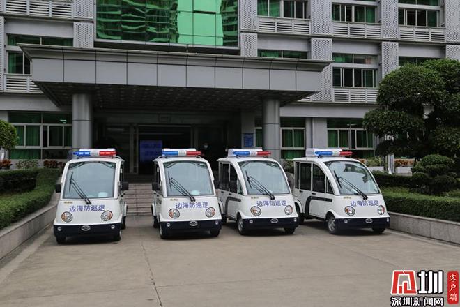 提升一线巡逻效率 广东深圳盐田街道赠送4辆警用电动巡逻车(组图)