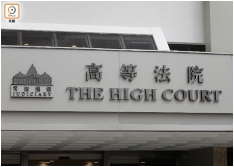 香港高等法院今以视像系统进行遥距审讯 为香港首例(图)