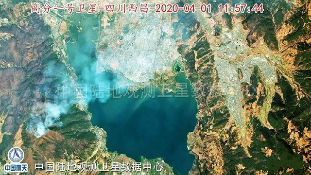 航天科技卫星监测影像助力四川省凉山州西昌森林火灾救援(组图)