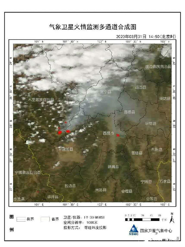 航天科技卫星监测影像助力四川省凉山州西昌森林火灾救援(组图)