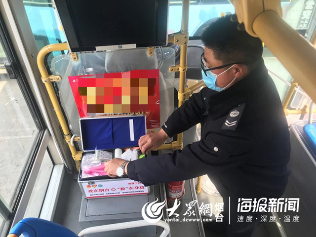 山东省烟台市区800辆公交车列装急救药箱 为市民应急救援保驾护航(组图)