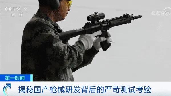 国产新步枪首次曝光射击慢镜头，解读新枪4个关键细节(组图)