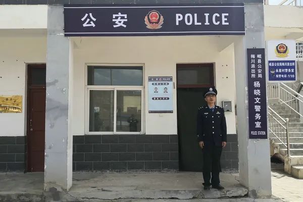 甘肃省定西市岷县公安局多个以民警姓名命名的警务室挂牌成立(组图)