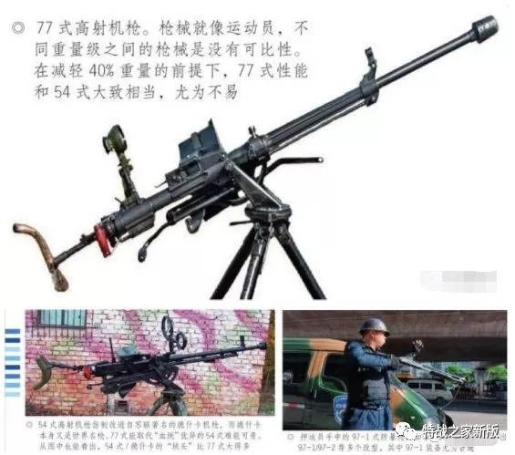 中国造枪械的军工企业有哪些？盘一盘国内枪械厂家(组图)