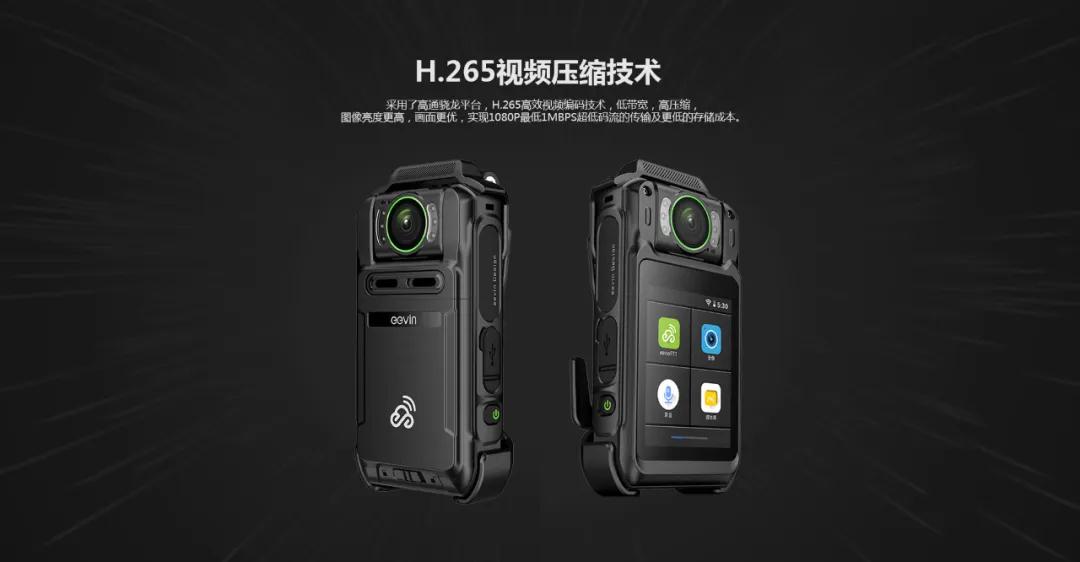 225°可旋转摄像镜头执法仪让视野随需而动！(组图)