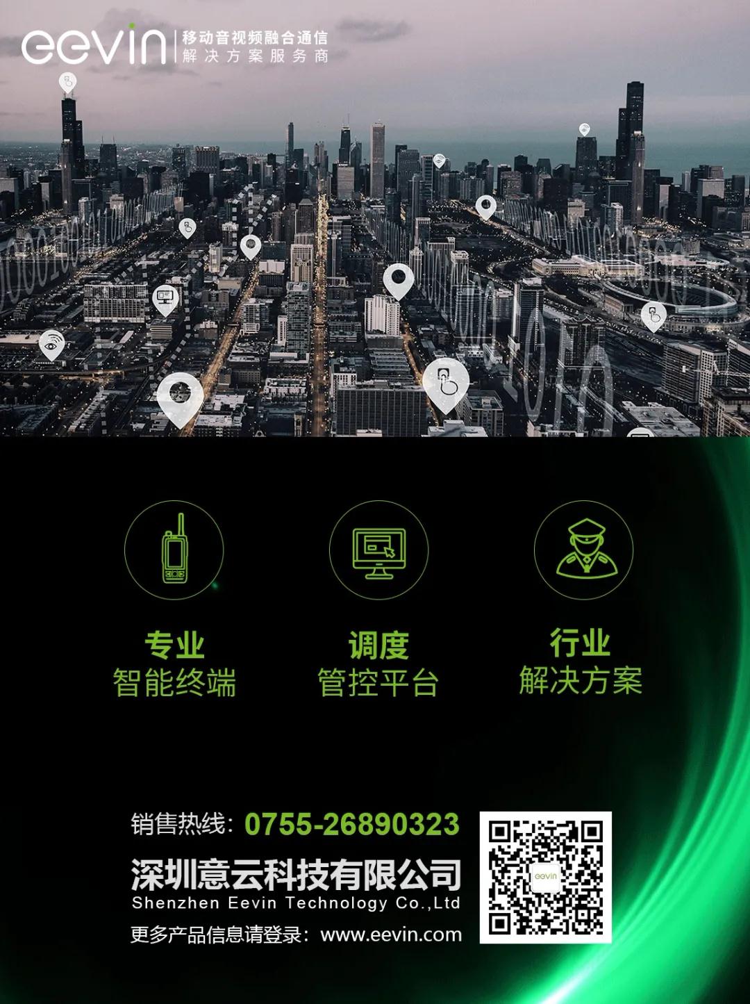 225°可旋转摄像镜头执法仪让视野随需而动！(组图)