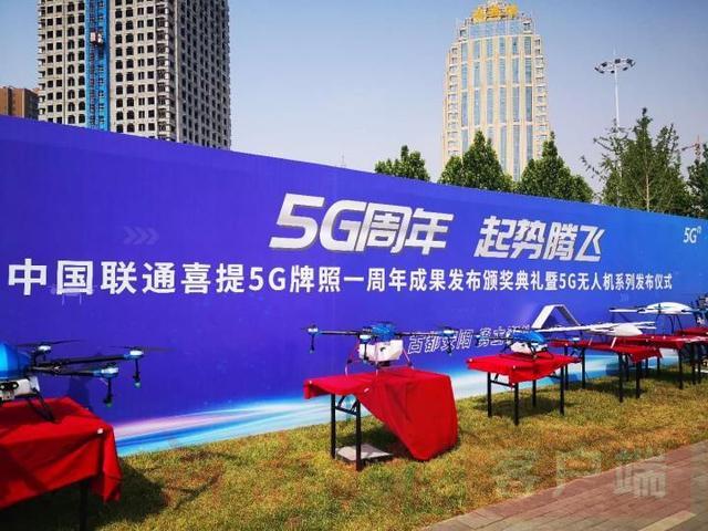 河南安阳成为国内首个“5G低空自由飞”之城丨5G泛在低空飞行测试基地同时成立(组图)