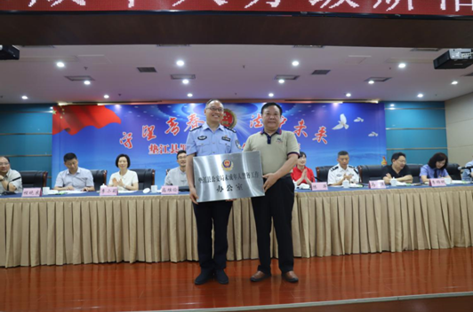 重庆垫江未成年人警务工作办公室正式成立(图)