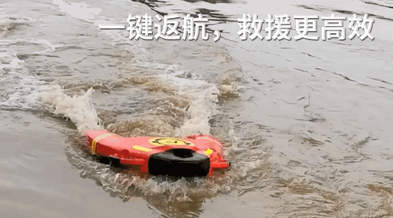 各地洪涝灾害防御启动丨R1水上救援机器人响应洪水救援(组图)
