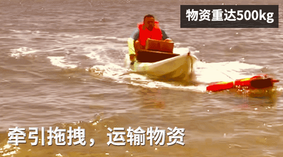 一键返航，救援更高效！智璟科技这款水上救援机器人亮相央视《时尚科技秀》