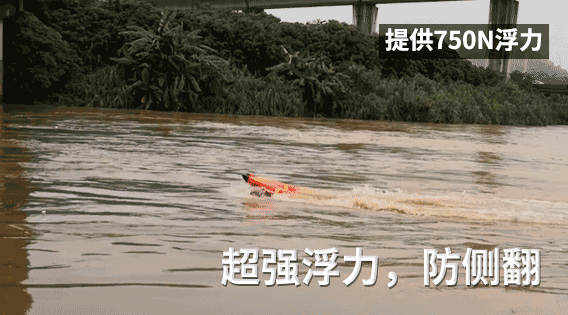 各地洪涝灾害防御启动丨R1水上救援机器人响应洪水救援(组图)