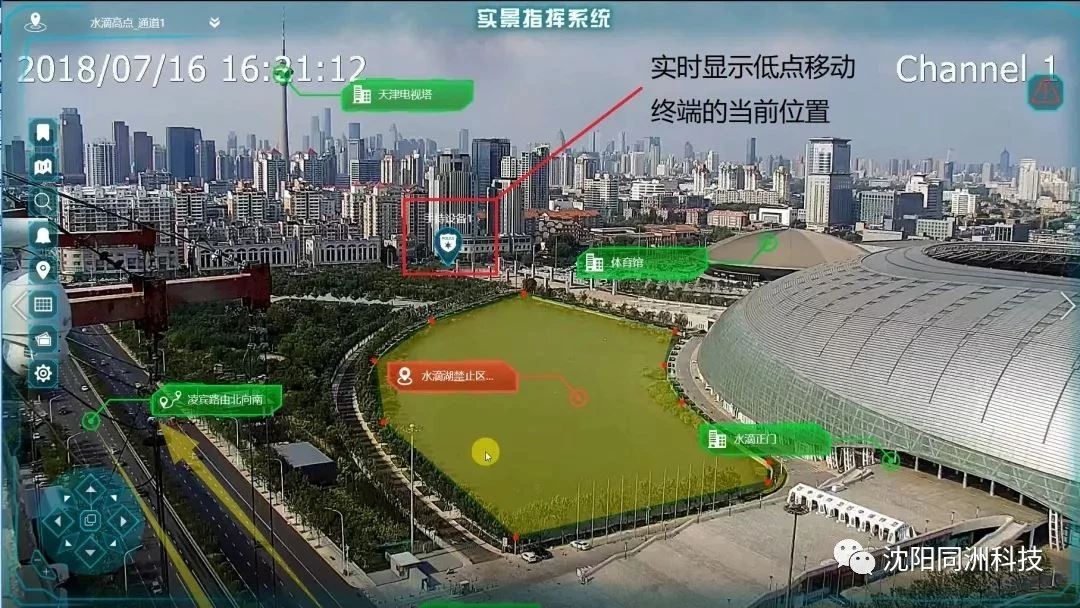 热烈祝贺沈阳同洲科技2020年6月喜中“执法办案管理中心购置专用设备”项目(图)