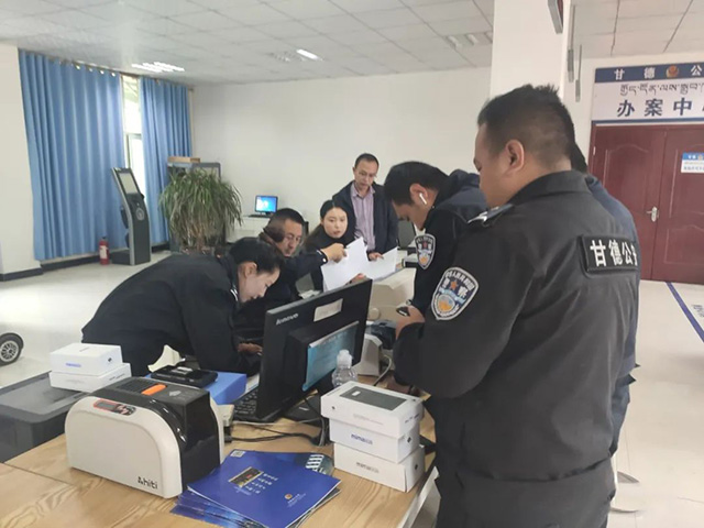 青海甘德县公安局全面完成新一代“移动警务通”更新换发工作(组图)