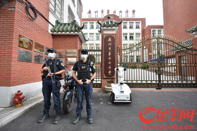 护航高考丨广东广州十七中考点：巡逻铁骑、巡逻机器人已就位，设3个特殊考室(组图)