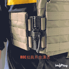 欧洲战术品牌争相使用的ROC扣具引入中国，菁英防卫背心新升级(组图)