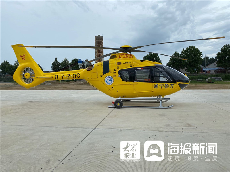 再升级！专业应急救援直升机进驻山东烟台(组图)