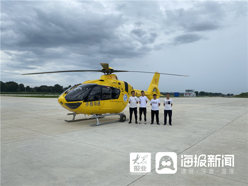 再升级！专业应急救援直升机进驻山东烟台(组图)