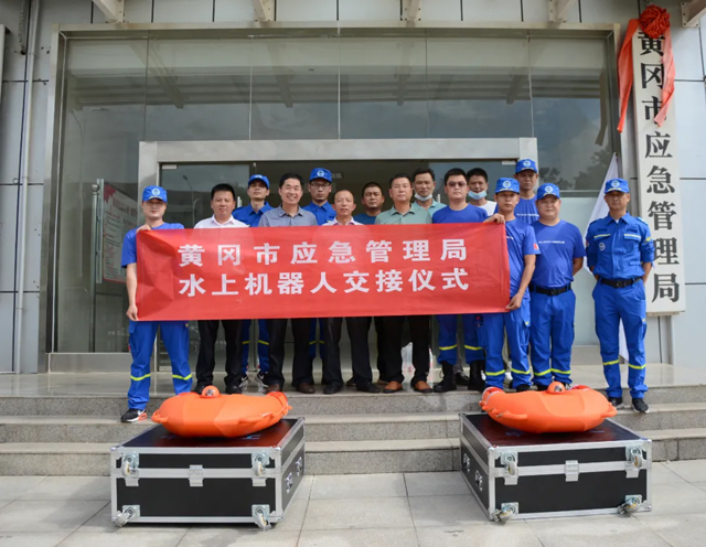 湖北省黄冈市应急管理局举行应急救援装备交接仪式(组图)