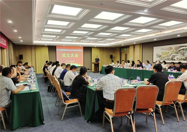 中国灾害防御协会应急科技装备专业委员会在北京成立(组图)