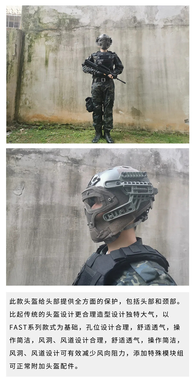 新品丨江苏力安FAST PJ战术头盔(组图)
