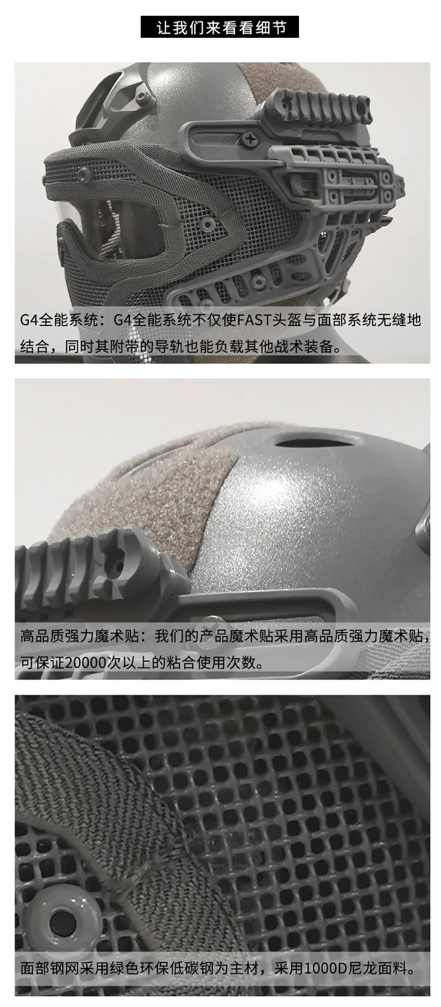 新品丨江苏力安FAST PJ战术头盔(组图)