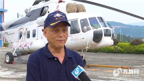 山东青岛引进民用高原直升机 全面增强我省陆上航空应急救援力量