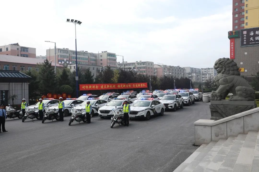 辽源市公安局举行警用装备发放仪式(组图)