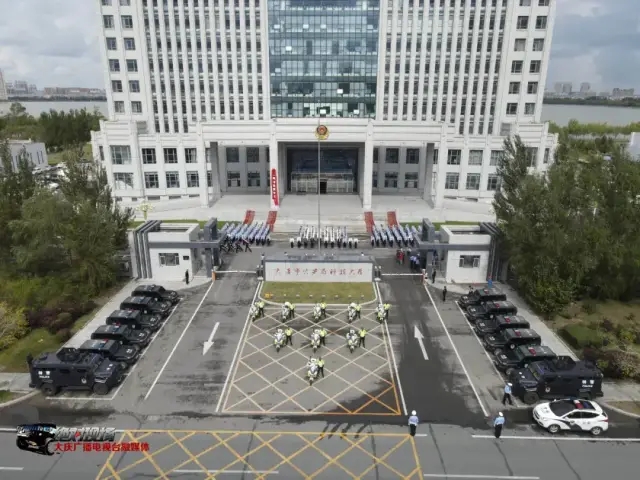 东三省首个！大庆市公安局网络警察分局正式揭牌成立(组图)