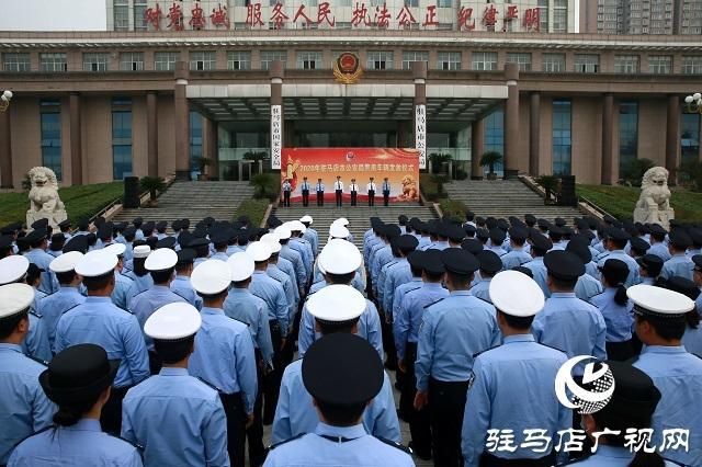 2020年河南省驻马店市公安局警用车辆发放仪式举行(组图)